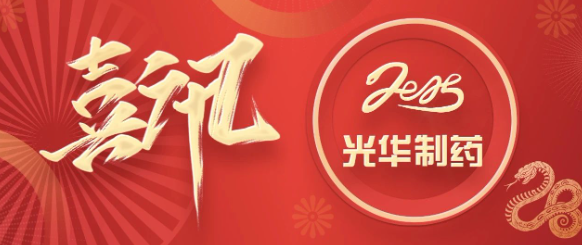 �Ű���ҩ�������ƹ�����̨������ɽά��������Ʒ��vicС�������Ч��ն�������߷���չ��