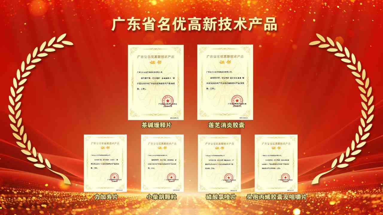 �ٻ����٣�����ɽά��������Ʒ��vic�����Ʒ����2025�ꡰ�㶫ʡ���Ÿ������ղ�Ʒ��